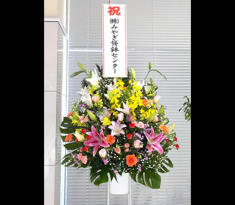 お祝い用 スタンド生花 1段 16,500円（税込）2